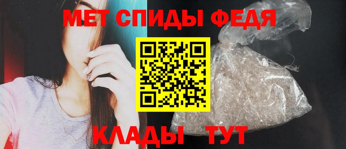 АМФЕТАМИН Розовый Коломна