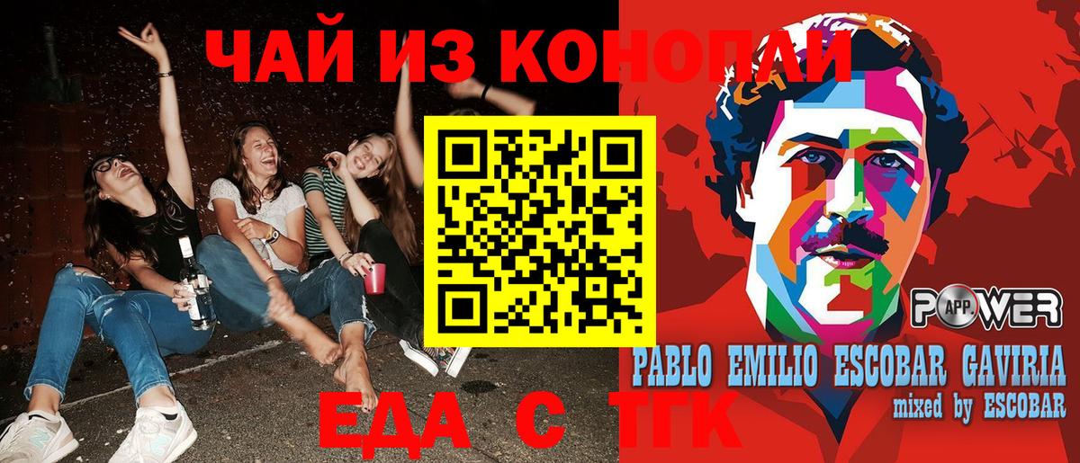 Cannafood марихуана  Вход с VPN  Коломна 