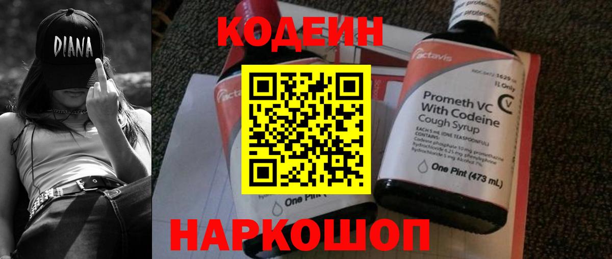 Купить наркоту  MDMA  ЭКСТАЗИ  COCAIN  Коломна  Вход с VPN  Гашиш  Мефедрон кристаллы  Бошки Шишки  Альфа ПВП СК   Героин 