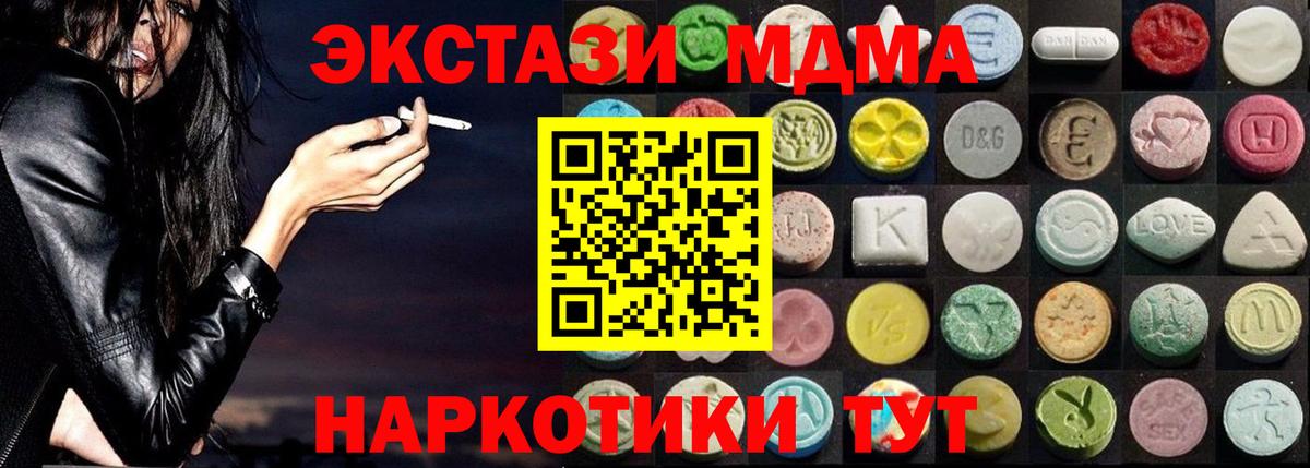 Ecstasy Punisher  Экстази  Коломна  Вход с VPN 