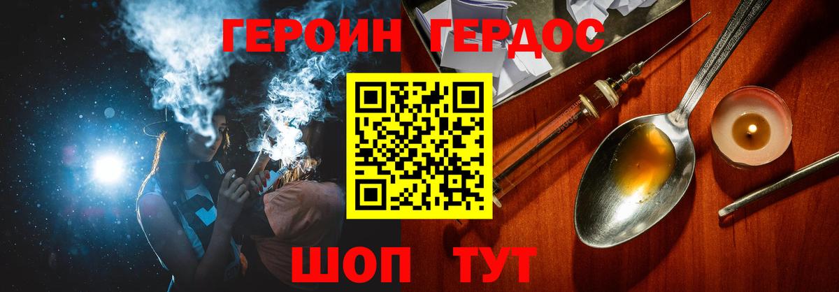 Канабис Коломна
