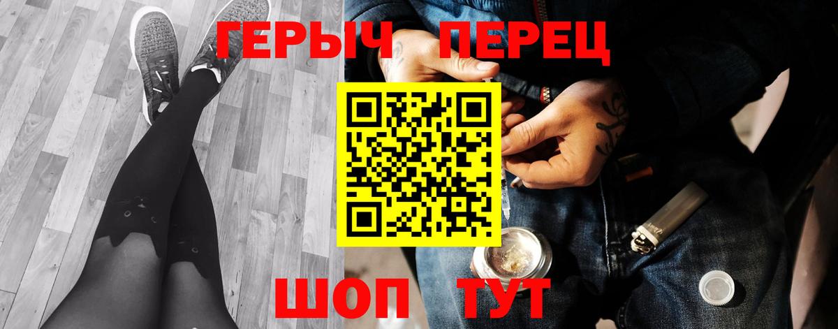 Коломна  ГЕРОИН  Вход с VPN  ГЕРОИН герыч 