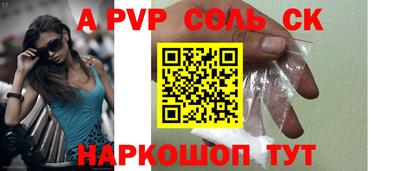 круглые Краснознаменск