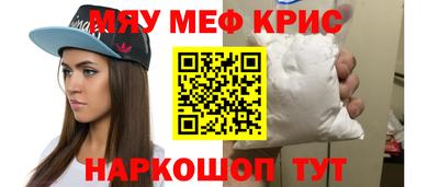 кокаин Краснодар