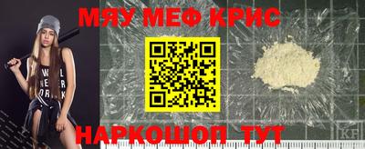 круглые Краснознаменск