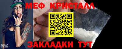 сатива Краснокаменск