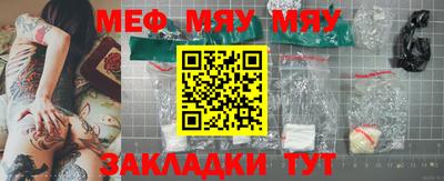 круглые Краснознаменск