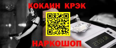 сатива Краснокаменск