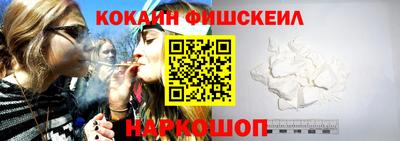 кокаин Краснодар