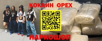 сатива Краснокаменск