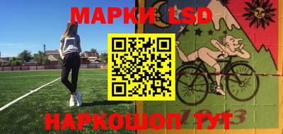 круглые Краснознаменск