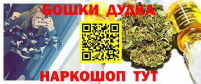 сатива Краснокаменск