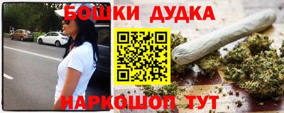 сатива Краснокаменск
