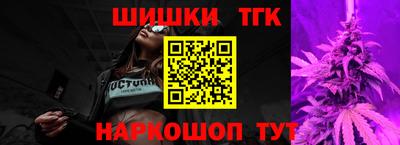 сатива Краснокаменск