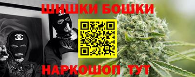сатива Краснокаменск