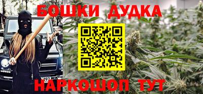 кокаин Краснодар