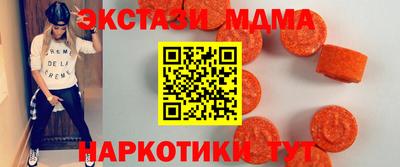 кокаин Краснодар