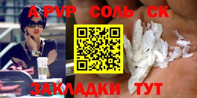 круглые Краснознаменск