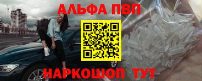 кокаин Краснодар