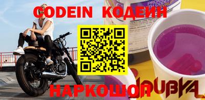 сатива Краснокаменск