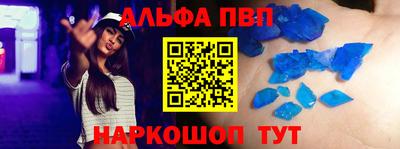 кокаин Краснодар