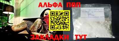 кокаин Краснодар