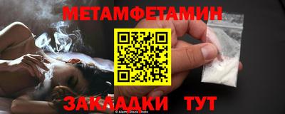 круглые Краснознаменск