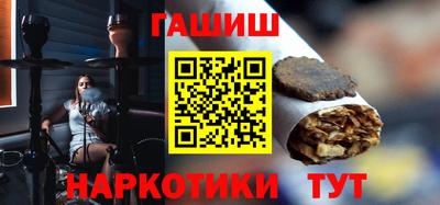 сатива Краснокаменск