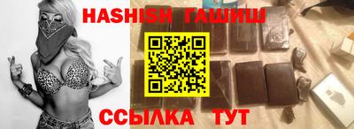 кокаин Краснодар