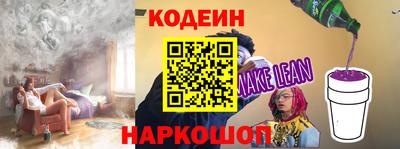 сатива Краснокаменск