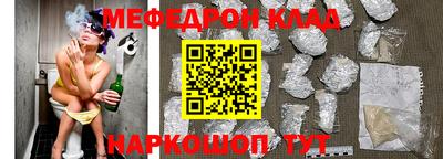 кокаин Краснодар