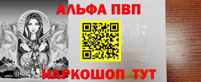 кокаин Краснодар