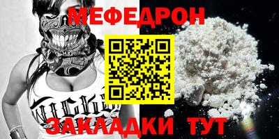 круглые Краснознаменск