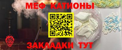 круглые Краснознаменск