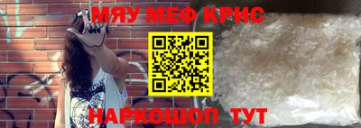 кокаин Краснодар