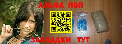 сатива Краснокаменск