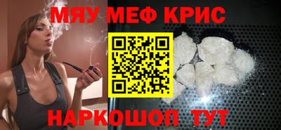 кокаин Краснодар