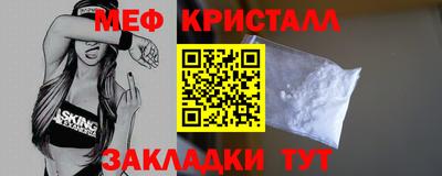 кокаин Краснодар