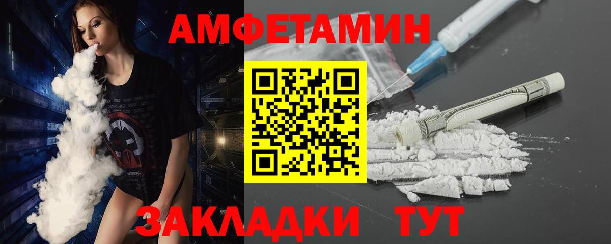 Коломна  МЕТАМФЕТАМИН пудра  МЕТАМФЕТАМИН пудра  Вход с VPN 