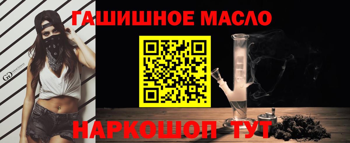 Дистиллят ТГК Wax Коломна