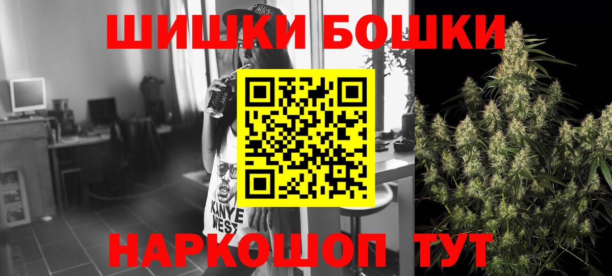 Шишки марихуана конопля Коломна