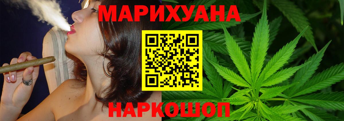 Канабис ГИДРОПОН  Каннабис Bruce Banner  Коломна  Вход с VPN 